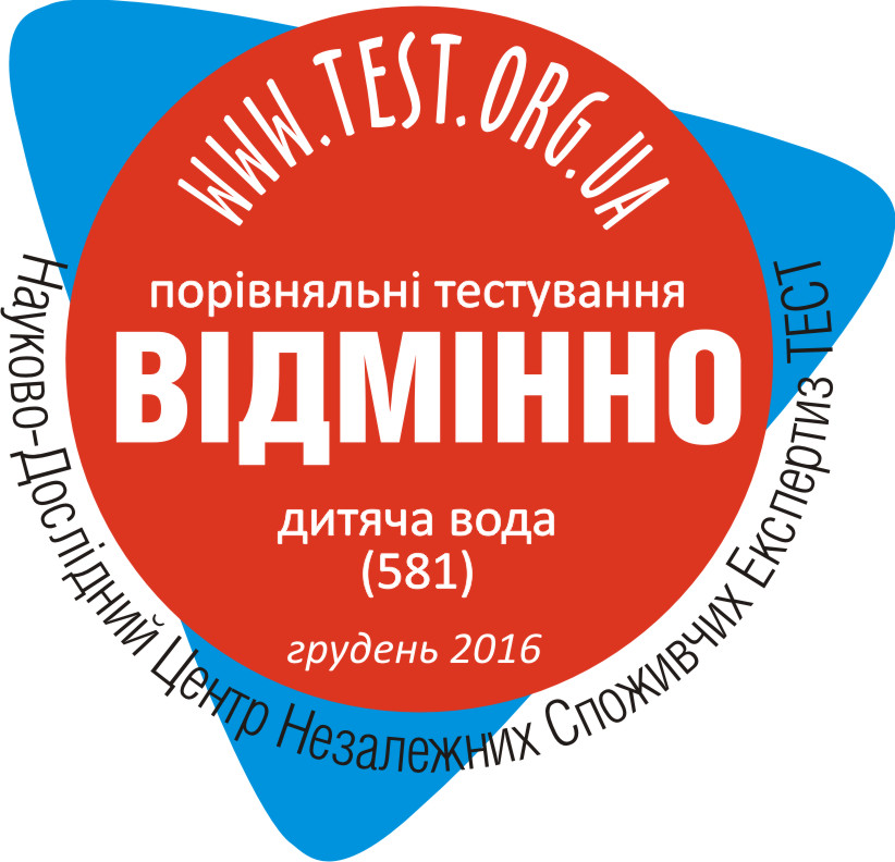 Виробник води «Малиш» дотримується всіх вимог по контролю якості води для дітей